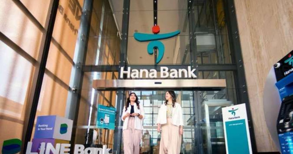 Hana Bank Bidik Pendapatan Komisi Manajemen Kekayaan Rp50 Miliar di Tahun Ini